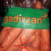 Carottes 1kg
