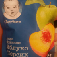 Gerber ябълка и праскова Gerber ябълка и праскова