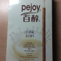 Glico pejoy 牛奶味注心饼干