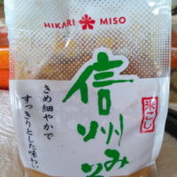 Miso (Soybean paste white)