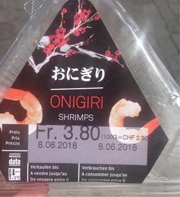 ONIGIRI SHRIMPS ONIGIRI SHRIMPS