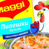 Пилешки бульон обогатен с желязо