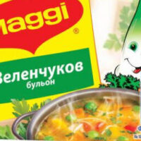 Зеленчуков бульон