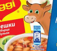 Телешки ребърца бульон
