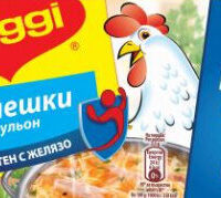 Пилешки бульон обогатен с желязо