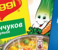 Зеленчуков бульон