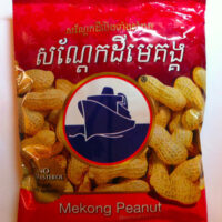 Mekong Peanut