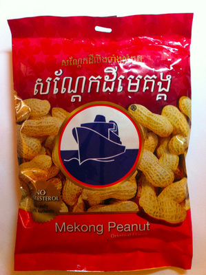 Mekong Peanut Mekong Peanut