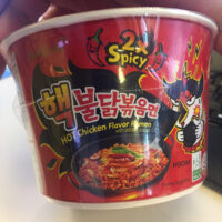 Samyang 2X Spicy Bowl