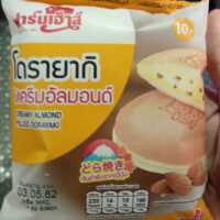โดรายากิ ไส้ครีมอัลมอนด์ ตราฟาร์มเฮ้าส์