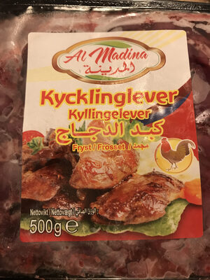 Kycklinglever Kycklinglever
