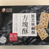 Salty Sesame - Thousand Layers Cookies