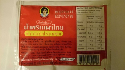 Thai Chilli Paste Thai Chilli Paste