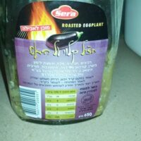 Roasted Eggplant