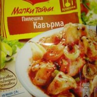 Маги пилешка кавърма