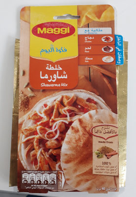 shawarma mix shawarma mix