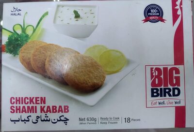 Chicken Shami Kabab Chicken Shami Kabab