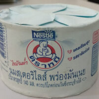นมสดพร่องมันเนย สเตอริไลส์ ตราหมี