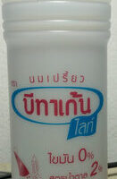 บีทาเก้นไลท์