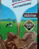 นมรสช๊อกโกแลต ตราดัชมิลล์
