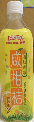 Salted mandarin Drink Salted mandarin Drink