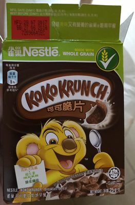 Koko Krunch Koko Krunch