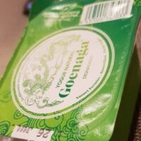 Yogurt Natural Skimmed