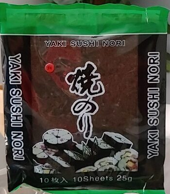 Seaweed Nori Seaweed Nori