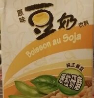 Boisson Soy (soy Bean 8%) Boisson Soy (soy Bean 8%)