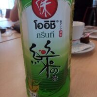 Green Tea