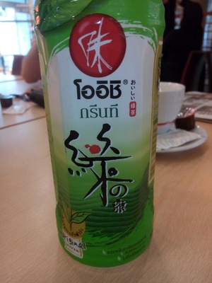 Green Tea Green Tea