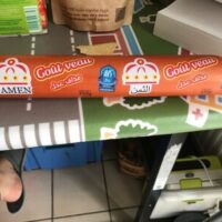 Saucisson veau Halal