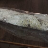 Fuet Extra