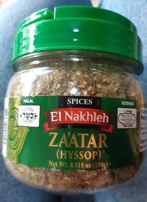 Za’atar Za'atar
