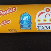 Tamaris