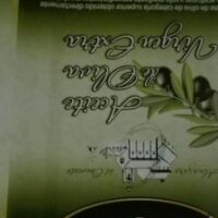 Extra Virgin Olive Oil