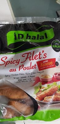 Spicy filet’s Chicken Spicy filet's Chicken