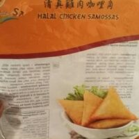 Samossas Chicken Halal