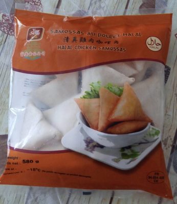 Samossas Chicken Halal Samossas Chicken Halal