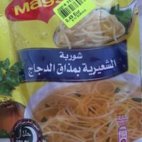 Potage Halal