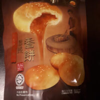 Heong Peah