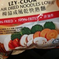Yeo’s Ezy-cook Noodles Air Dried Low Fat Yeo's Ezy-cook Noodles Air Dried Low Fat