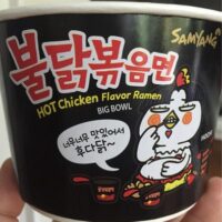 Samyang Hot Chicken Ramen Bowl