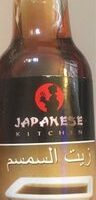 Pure sesame Oil Pure sesame Oil