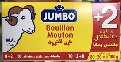 Broth Mouton (+2 cubes Free) Broth Mouton (+2 cubes Free)
