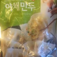 Raviolis Vegetables 675G - Surgeles
