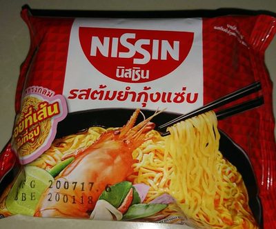 Tom Yum shrimp Tom Yum shrimp