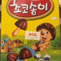 Orion Choco Boy (korean Version)