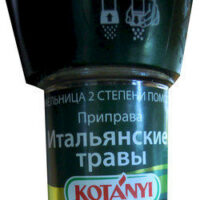 Приправа «Итальянские травы»
