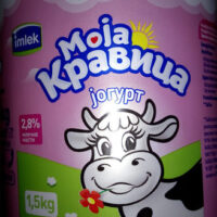 Moja kravica Yogurt